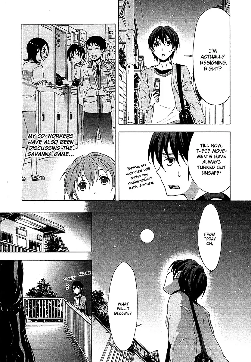 Savanna Game Chapter 2 17